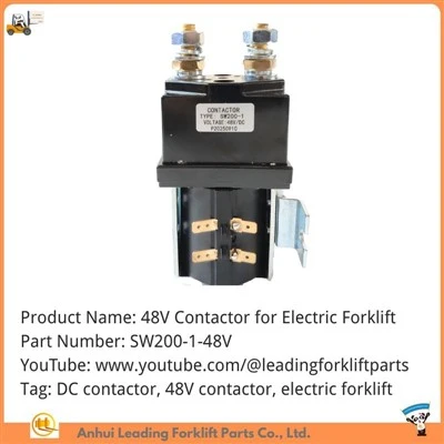فورک لفٹ ڈی سی کانٹیکٹر|48V DC رابطہ کار|الیکٹرک فورک لفٹ 48V کانٹیکٹر|SW200-1-48V