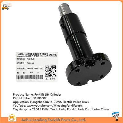 فورک لفٹ ہائیڈرولک لفٹ سلنڈر|ہینگچا سی بی ڈی 15 پیلیٹ ٹرک پرزے|فورک لفٹ پارٹس ڈسٹریبیوٹر